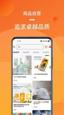 熊猫拼app