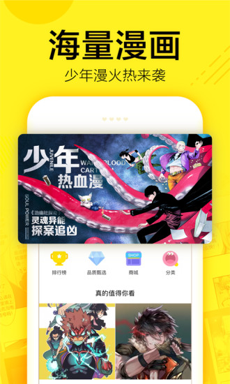 灰灰韩漫免费版最新版app