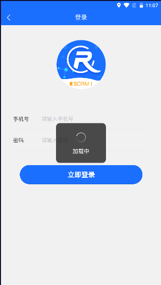 中数企业app