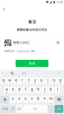 微信防撤回版官方版app