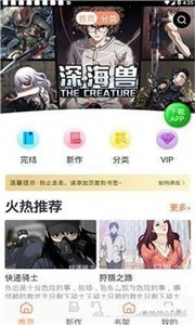 斗罗玉转漫画画免费读漫画在线观看安卓版