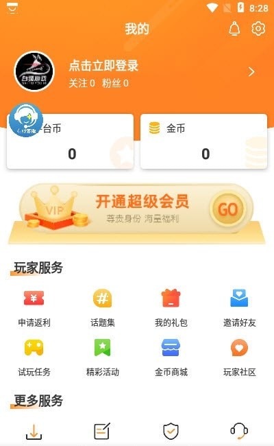 白狐app