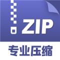 zip解压缩管理官方