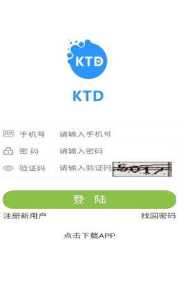 ktd挖矿手机版