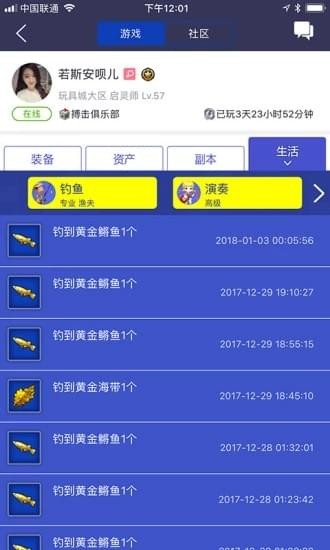 冒险岛辅助工具免费版