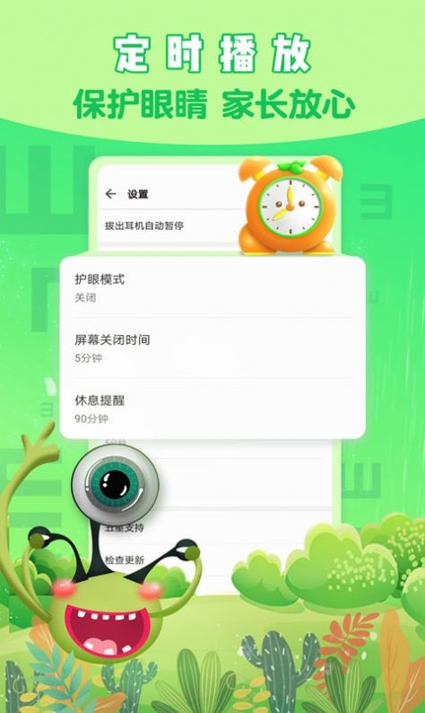 小恐龙儿歌最新版本