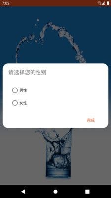 HT水图最新版