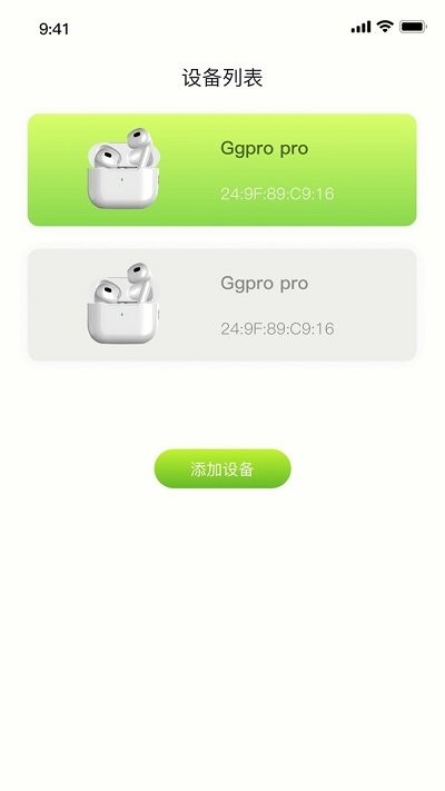 ggpro耳机最新