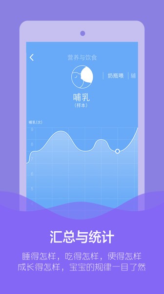 崔玉涛育学园