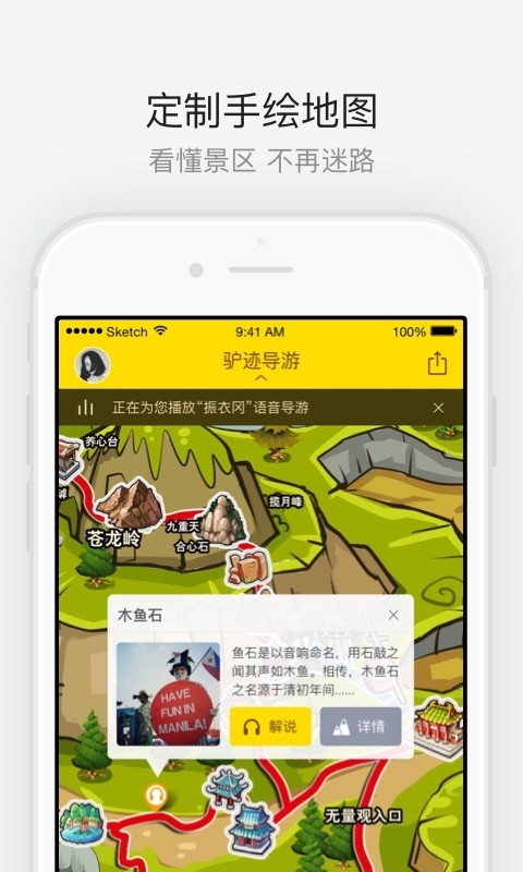 扬州大明寺app