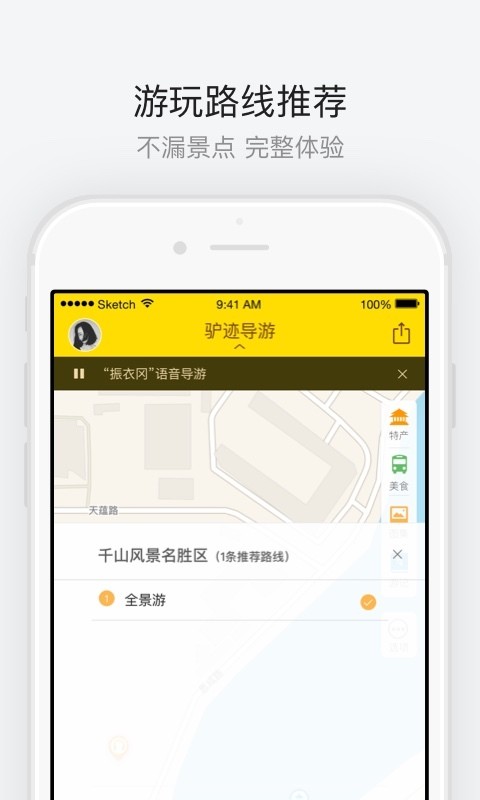 扬州大明寺app