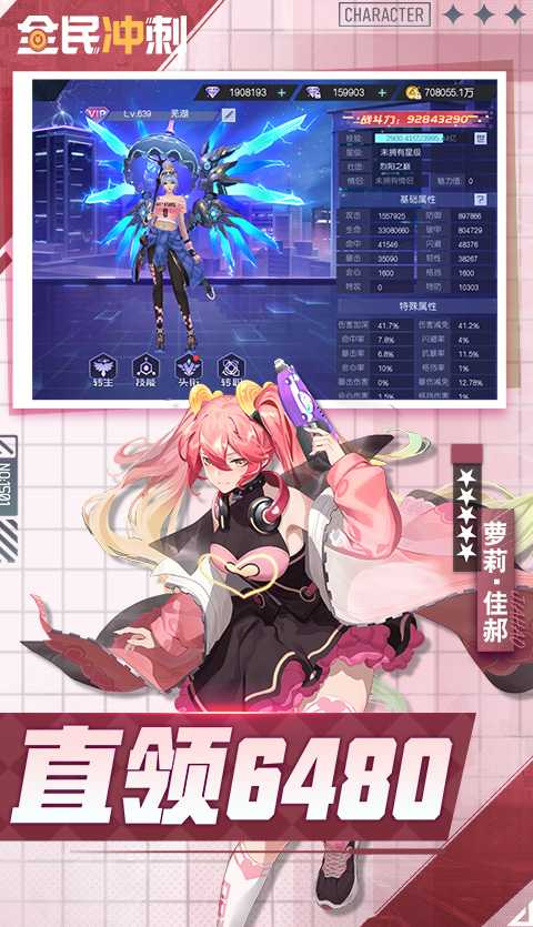 魔卡战姬（0.1折无限送充648）官方版