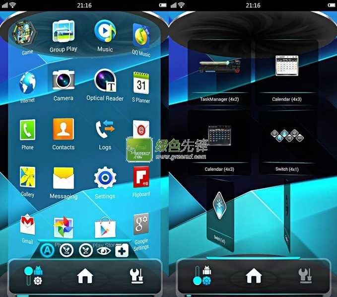 Next Launcher 3D Shell(安卓手机3D桌面)V3.60 中文官方下载