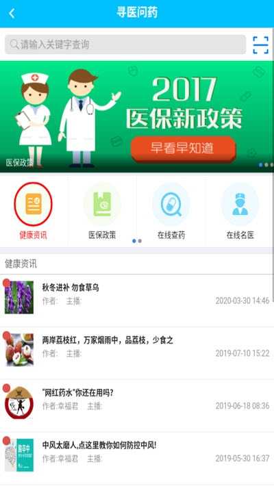 幸福绍兴app