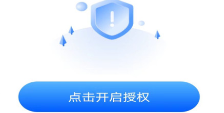 QQ截图20231228160513.png