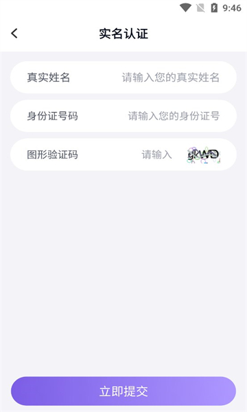 登录器登录平台优化版最新版