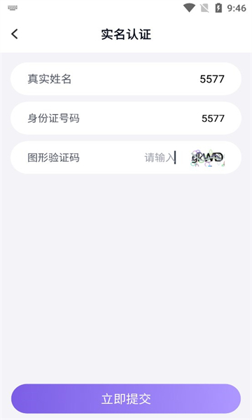 登录器登录平台优化版最新版