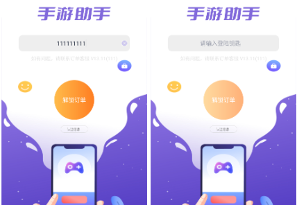 QQ20241118-110000.png