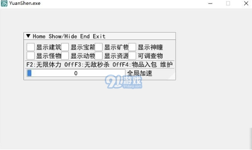 原神UU辅助移动版