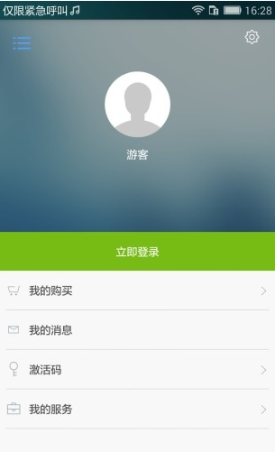 听听说说上海话游戏