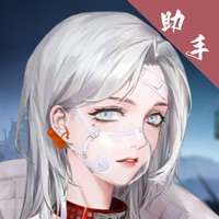 无期迷途助手手机版