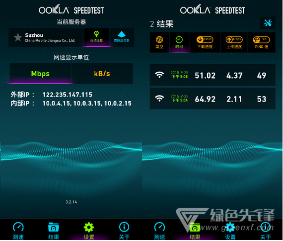 speedtest手机测速APP最新版