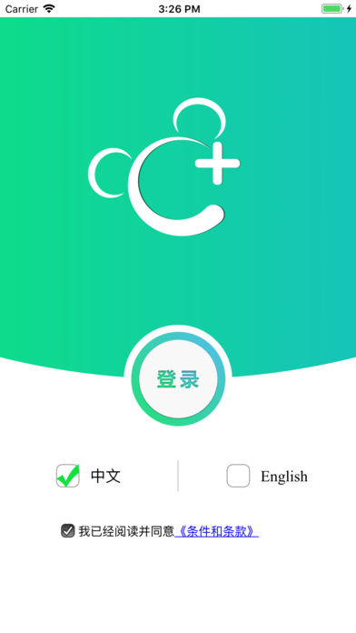 奇妙通APP官方