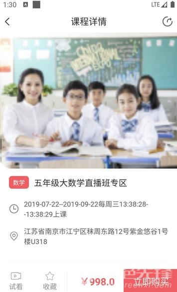 学习侠app(学习辅导)V1.0.2最新版移动版