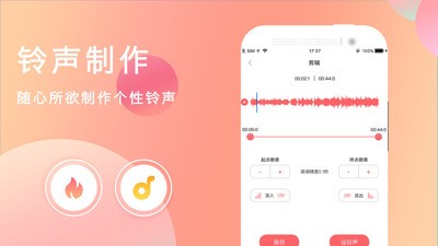 来电铃声大全制作精简版