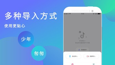 来电铃声大全制作精简版