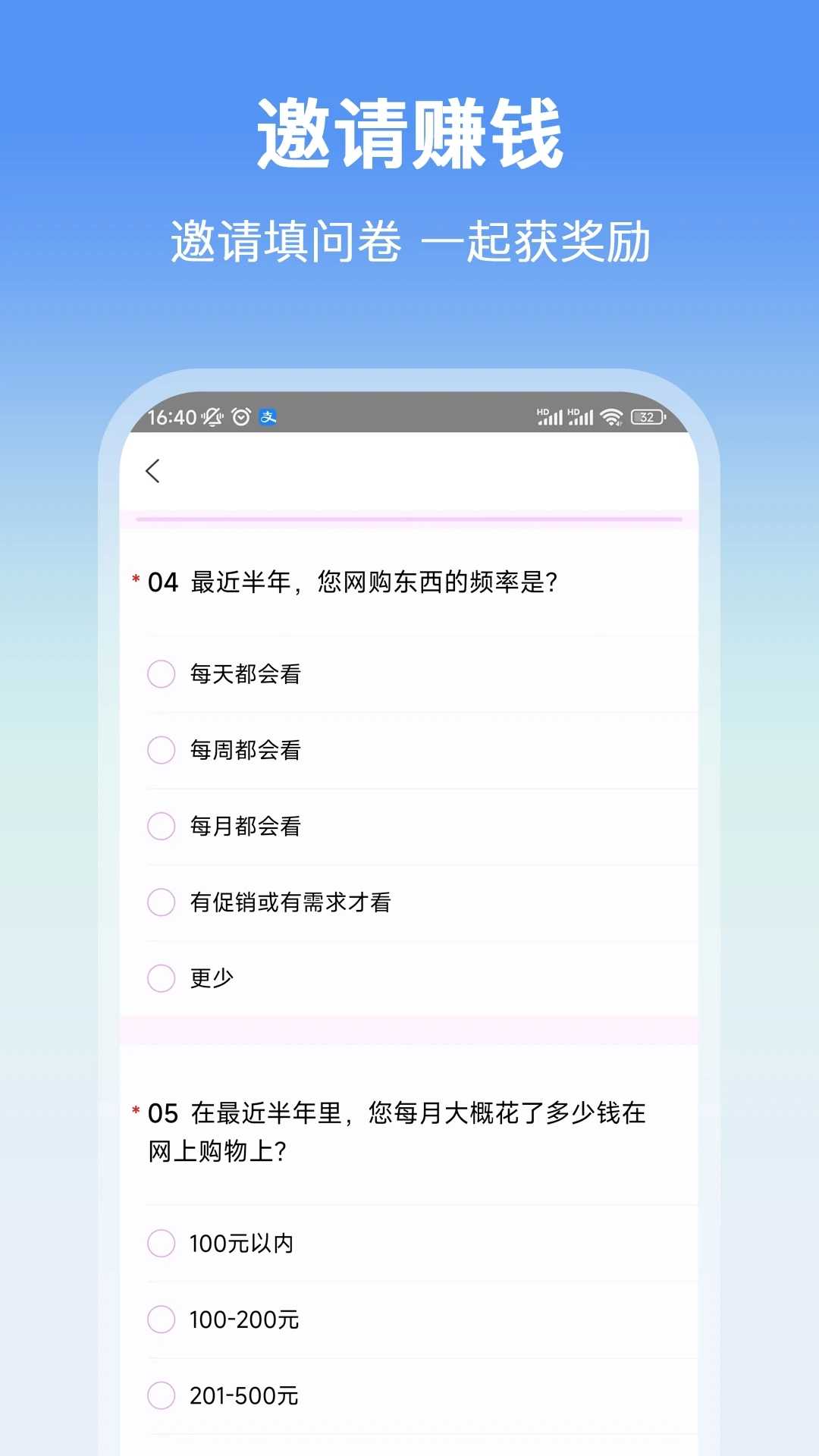 众手帮app