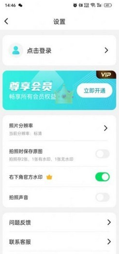 作业试卷辅导app