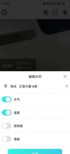 作业试卷辅导app