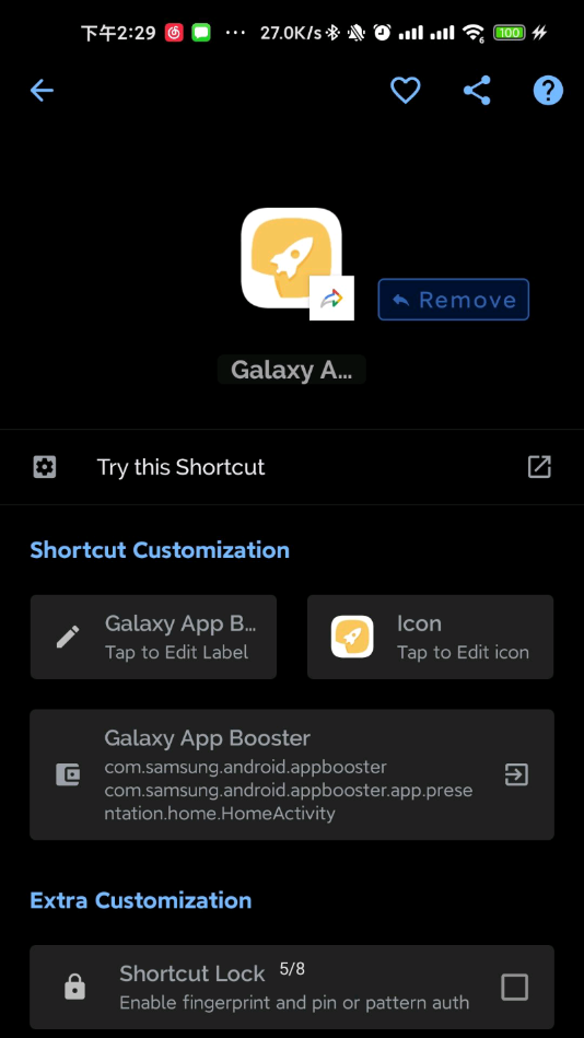 Galaxy App Booster1.1.01汉化图标版下载 v1.1.01官方版