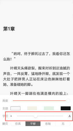 网易云阅读