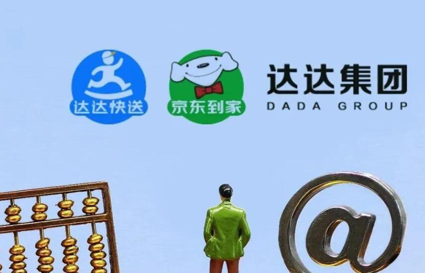 《达达快送》如何入职跑腿(达达快送接单技巧)