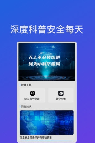 WIFI优化精灵官方