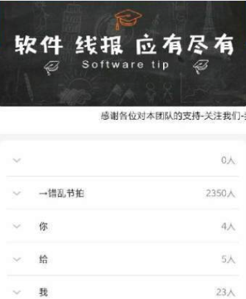 Q友管理器app正版