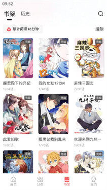 洋葱免费漫画官方版