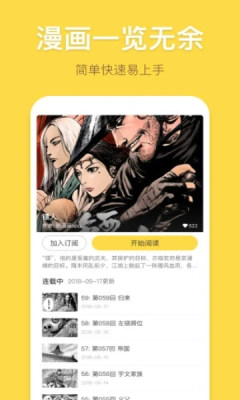 798漫画登录页面免费精简版