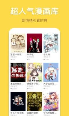 798漫画登录页面免费精简版