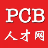 PCB人才网最新