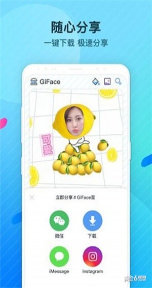 GiFace手游