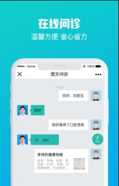 榆林一院挂号预约app