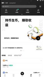 货币交易所专业版app