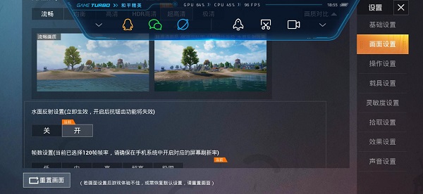 pubgtool画质助手最新版本正版