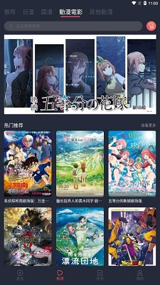 囧次元无广告版最新下载极速版