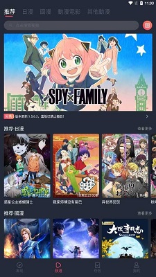 囧次元无广告版最新下载极速版