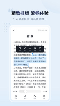 元阅读精品电子书数据库最新版本