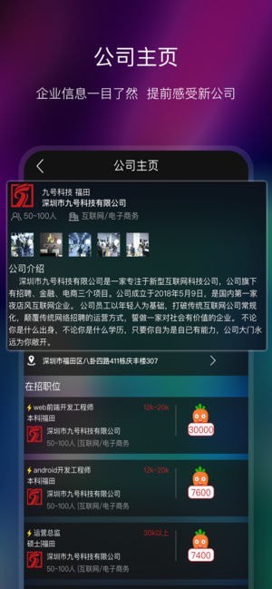 兔子欧巴互通版